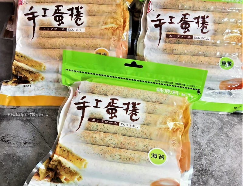 嘉義伴手禮推薦｜品香手工蛋捲,蛋捲控必試!上班族午茶零食、追劇零食推薦、露營零食推薦，五種口味+季節限定(團購美食/年節伴手禮推薦)