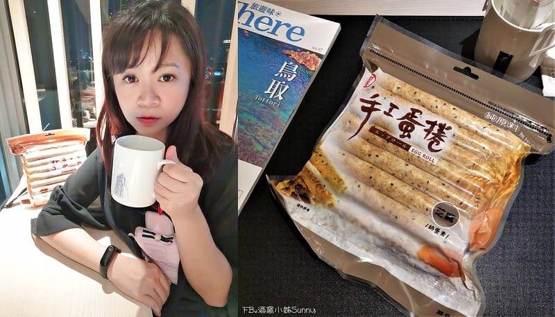 嘉義伴手禮推薦｜品香手工蛋捲,蛋捲控必試!上班族午茶零食、追劇零食推薦、露營零食推薦，五種口味+季節限定(團購美食/年節伴手禮推薦)