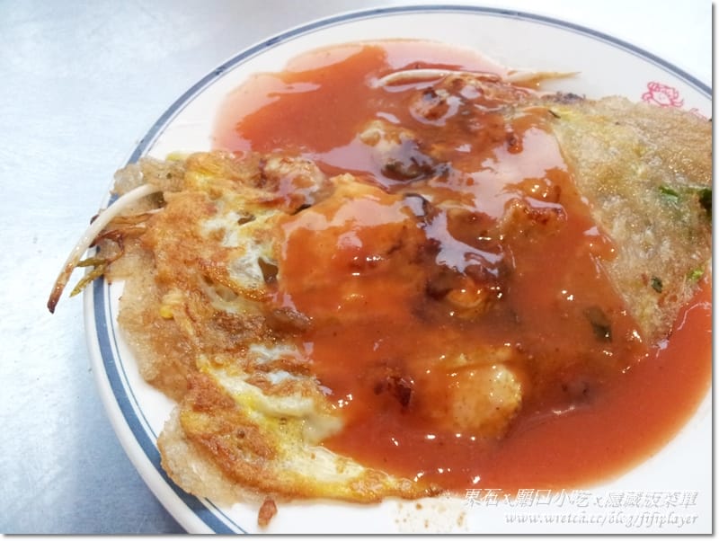 嘉義東石美食｜N訪在地人推薦的東石先天宮廟口六十年蚵嗲老店(平價、美味好吃)