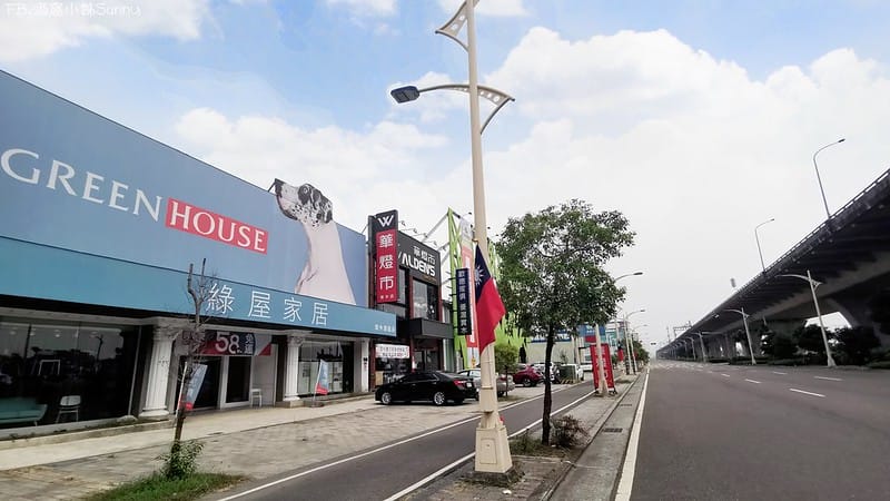 台中北歐家具推薦．GREEN HOUSE 綠屋家居