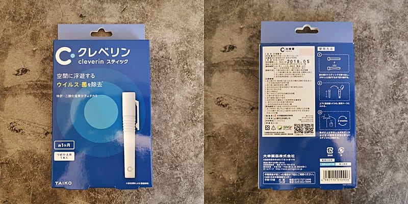 抗菌/除臭/育兒好物-日本大成 加護靈 cleverin