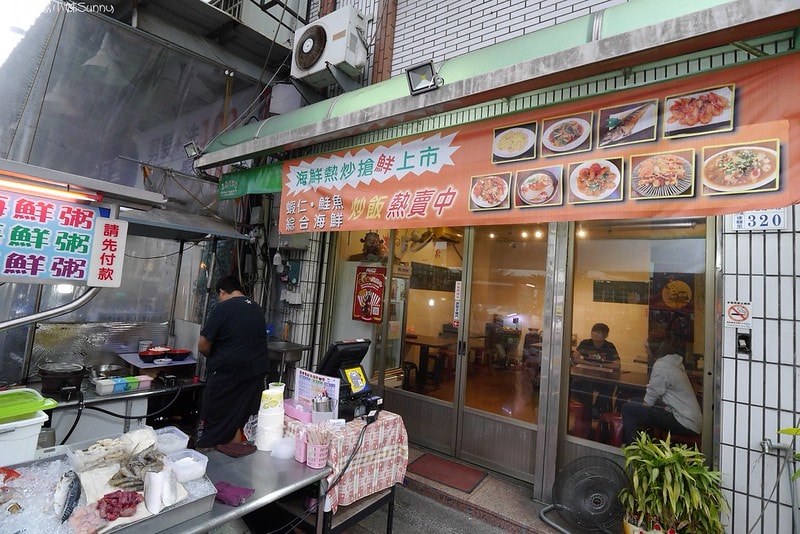 嘉義美食博愛二段蟹霸海鮮粥