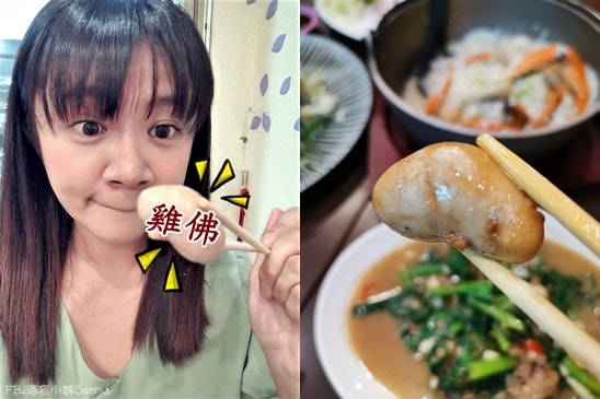 嘉義美食博愛二段蟹霸海鮮粥