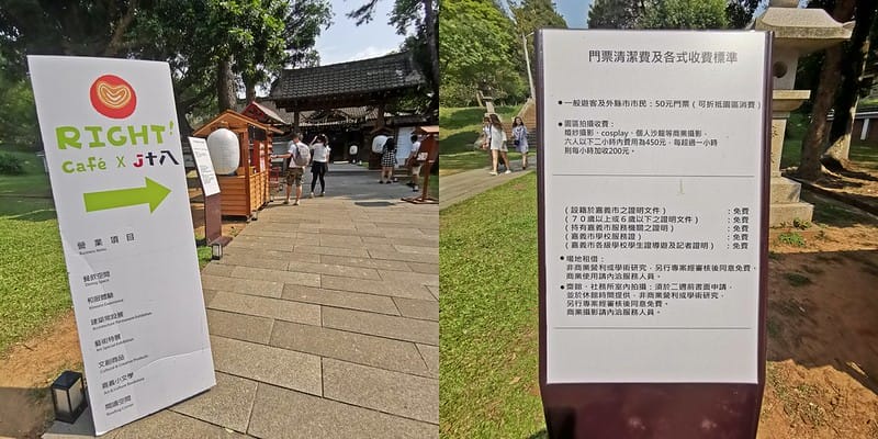 嘉義景點｜昭和十八J18-嘉義市史蹟資料館