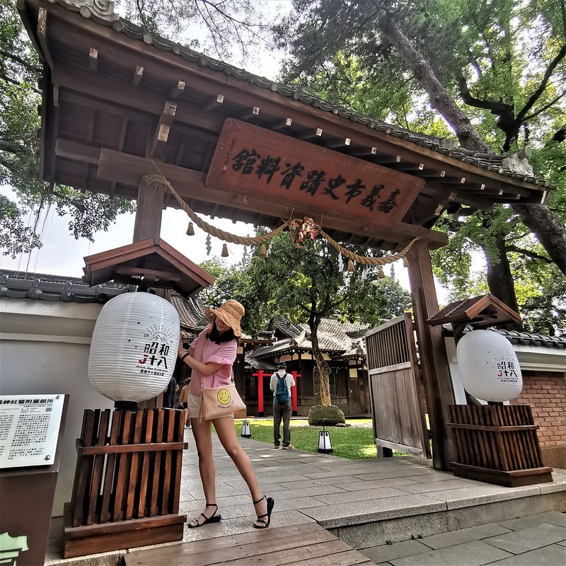 嘉義景點昭和十八J18-嘉義市史蹟資料館