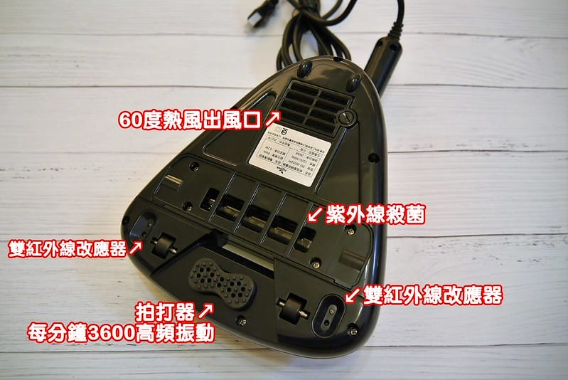 有樂紛EULEVEN除蟎吸塵器開箱