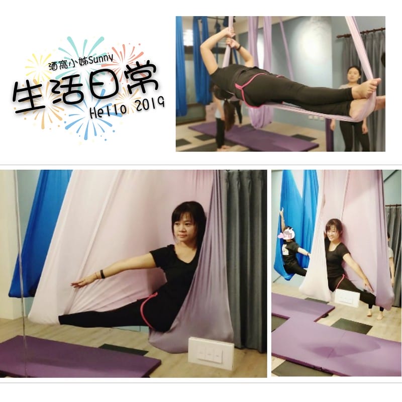 太保瑜珈/朴子瑜珈/空中瑜珈/蹦極有氧/心樂瑜珈太保教室