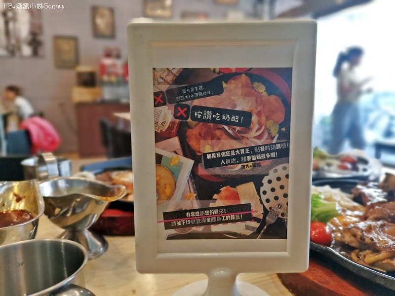 嘉義美食x朴子美食｜19號倉庫鐵板牛排 朴子店