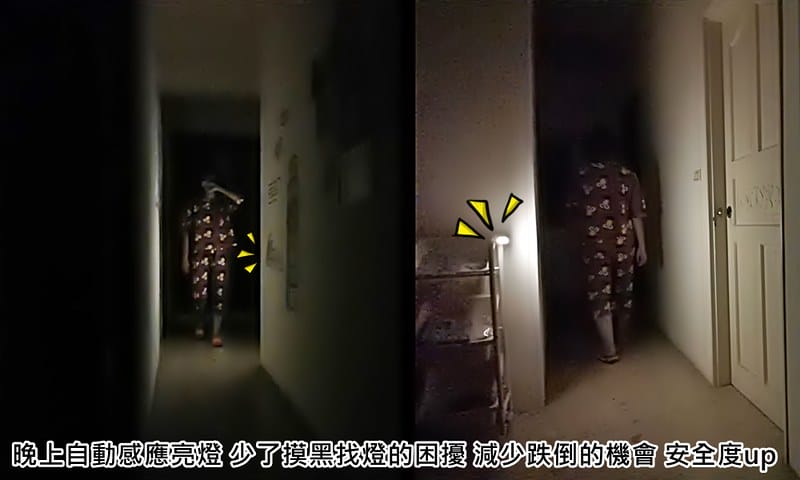 aibo 升級版多功能 USB充電磁吸式 LED感應燈管 冷白光/暖黃光