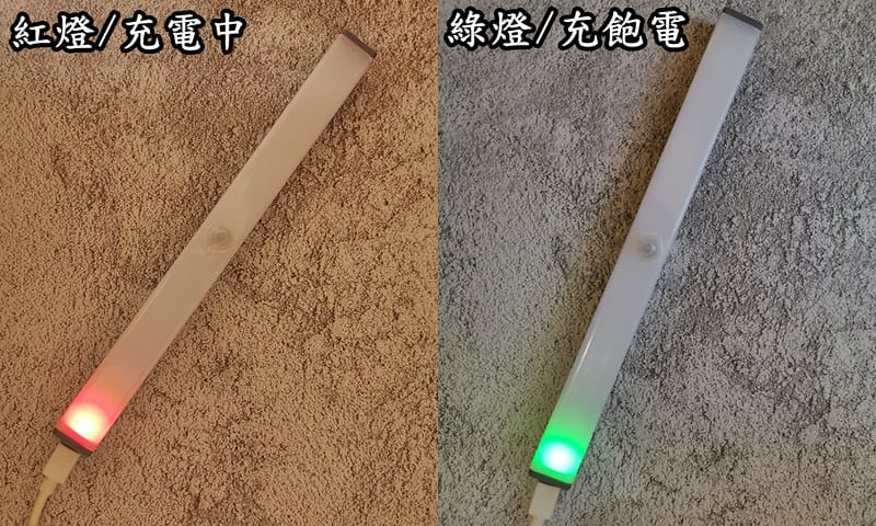 aibo 升級版多功能 USB充電磁吸式 LED感應燈管 冷白光/暖黃光