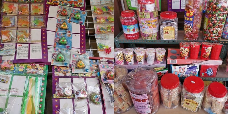 嘉義縣追劇景點｜台劇「用九柑仔店」拍攝景點/劇中楊俊龍之爺爺的家(張軒睿 飾)/慶和柑仔店/用九商店