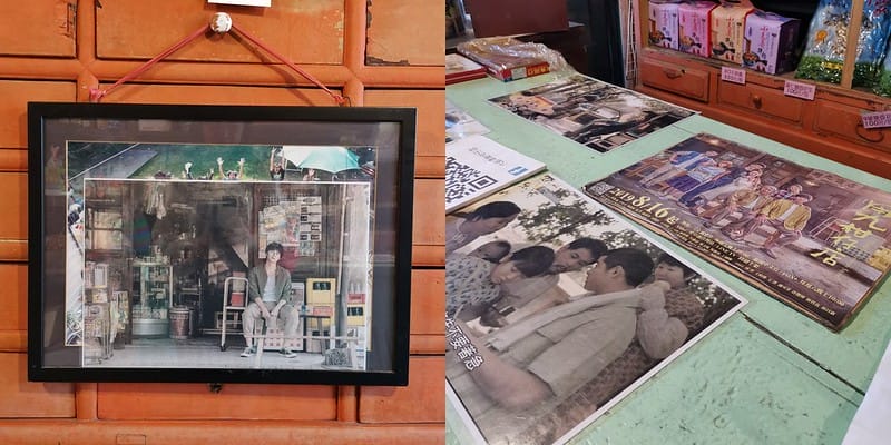 嘉義縣追劇景點｜台劇「用九柑仔店」拍攝景點/劇中楊俊龍之爺爺的家(張軒睿 飾)/慶和柑仔店/用九商店