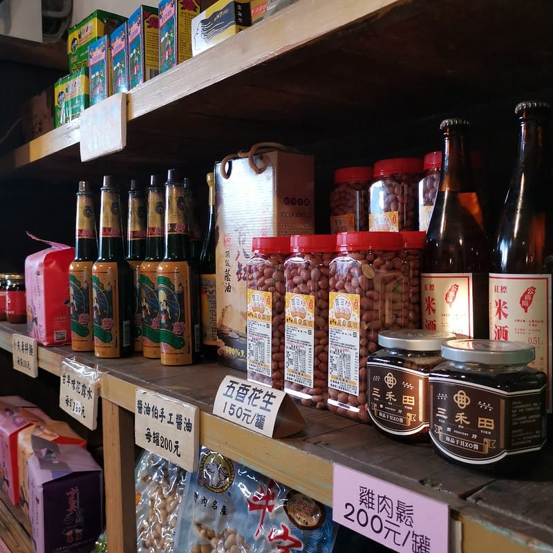 嘉義縣追劇景點｜台劇「用九柑仔店」拍攝景點/劇中楊俊龍之爺爺的家(張軒睿 飾)/慶和柑仔店/用九商店