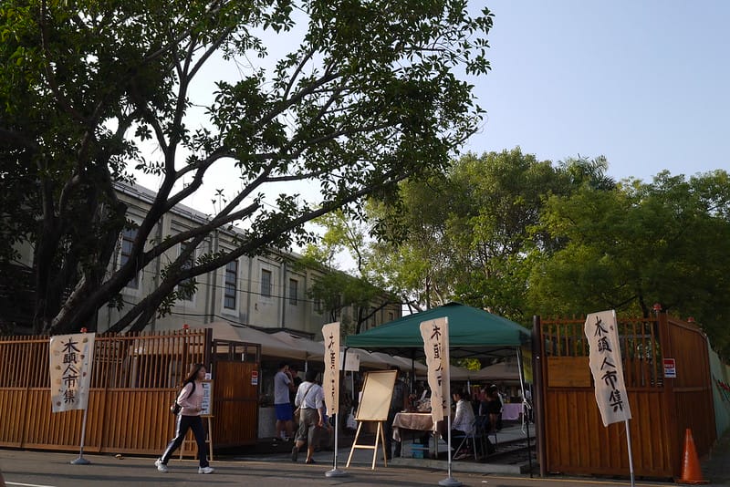 嘉義熱門IG打卡景點-昭和J18/嘉義史蹟資料館,嘉義製材所