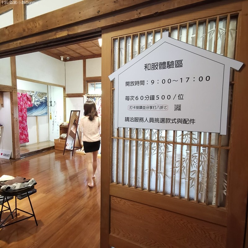 嘉義景點昭和十八J18-嘉義市史蹟資料館