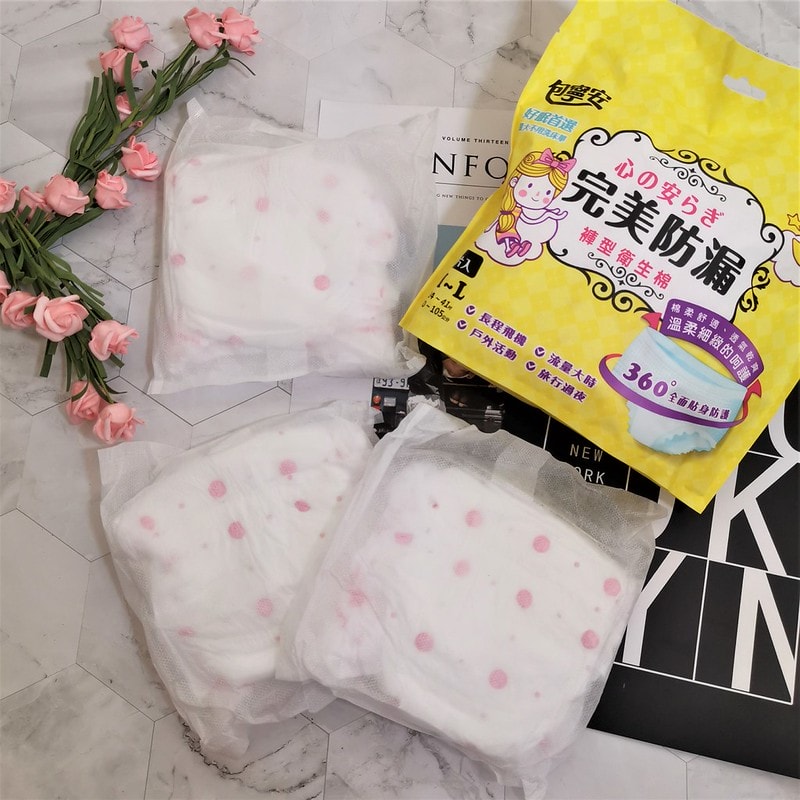 酒窩小姊の生活日常【包寧安】完美防漏褲型衛生棉(女孩生理褲)