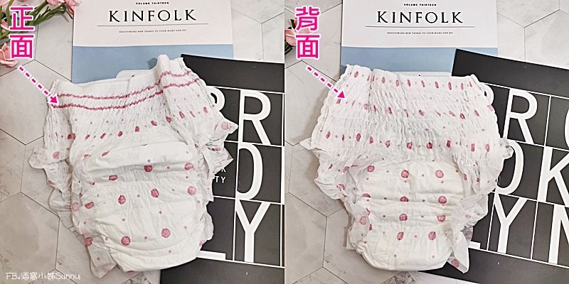 酒窩小姊の生活日常【包寧安】完美防漏褲型衛生棉(女孩生理褲)