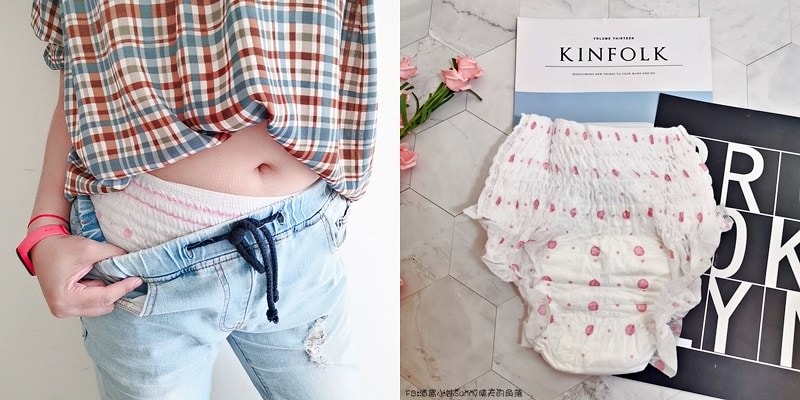 酒窩小姊の生活日常【包寧安】完美防漏褲型衛生棉(女孩生理褲)