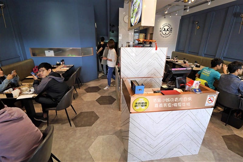 嘉義美食|瀧厚炙燒熟成牛排 國華店