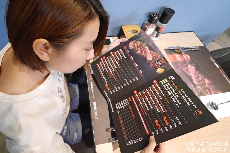 嘉義美食瀧厚炙燒熟成牛排 國華店