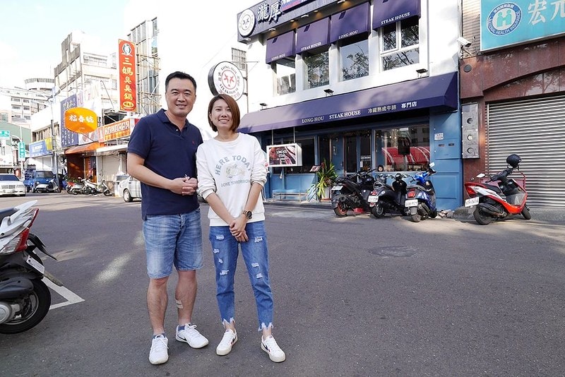 嘉義美食瀧厚炙燒熟成牛排 國華店