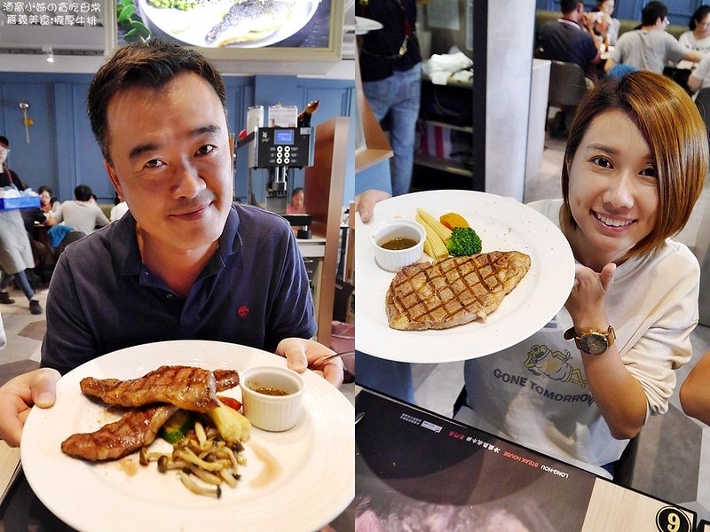 嘉義美食瀧厚炙燒熟成牛排 國華店