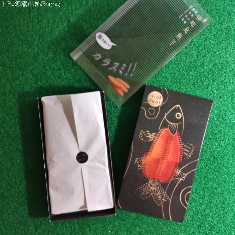 團購-小林山川烏魚子/氣炸鍋烏魚子