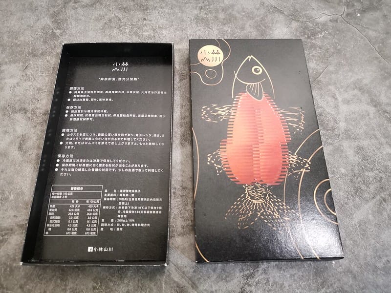 團購-小林山川烏魚子/氣炸鍋烏魚子