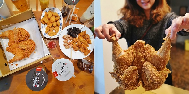 嘉義手搖飲推薦 魚池新語