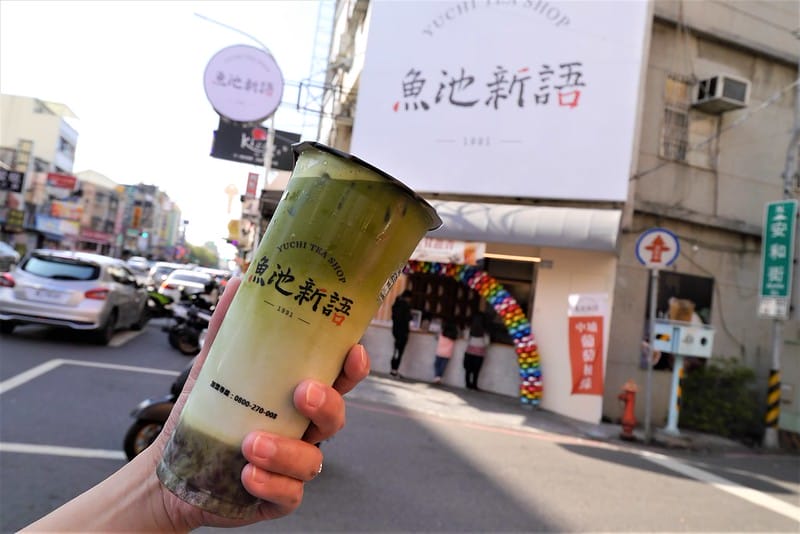 嘉義手搖飲推薦 魚池新語