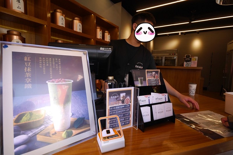 嘉義手搖飲推薦 魚池新語