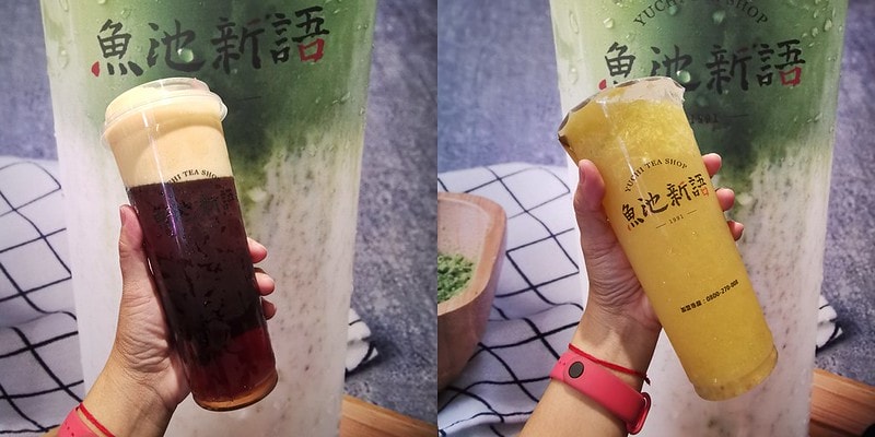 嘉義手搖飲推薦 魚池新語