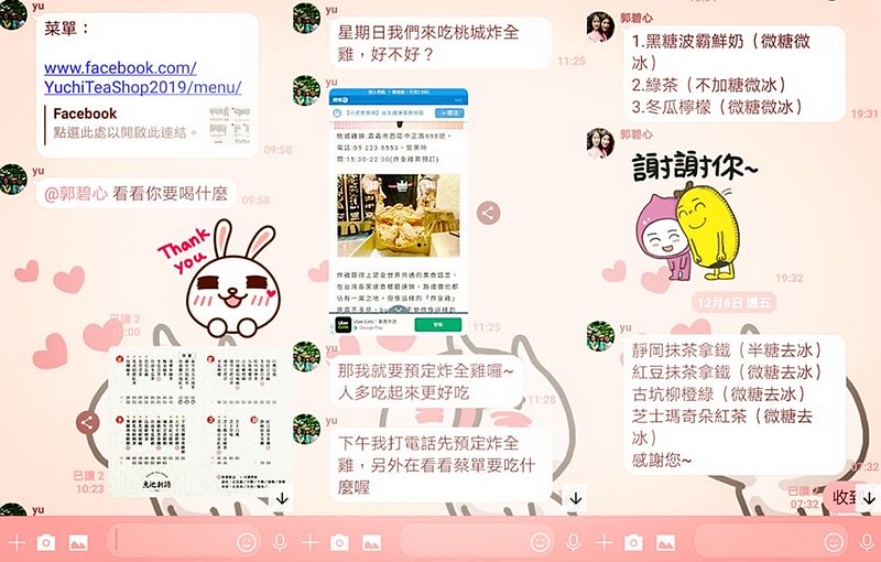 嘉義手搖飲推薦 魚池新語