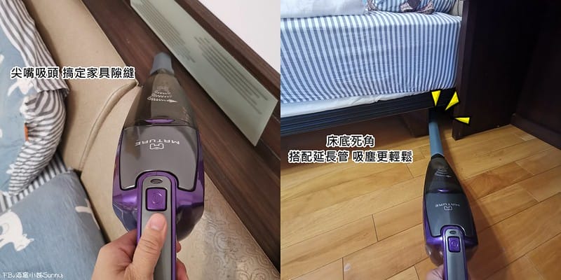 阿魚師和酒窩姊の生活社｜【MATURE美萃】直立式無線吸塵器