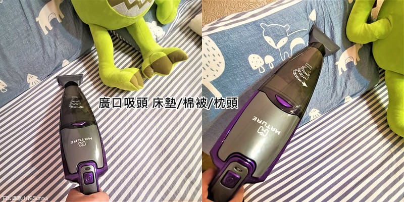 阿魚師和酒窩姊の生活社｜【MATURE美萃】直立式無線吸塵器