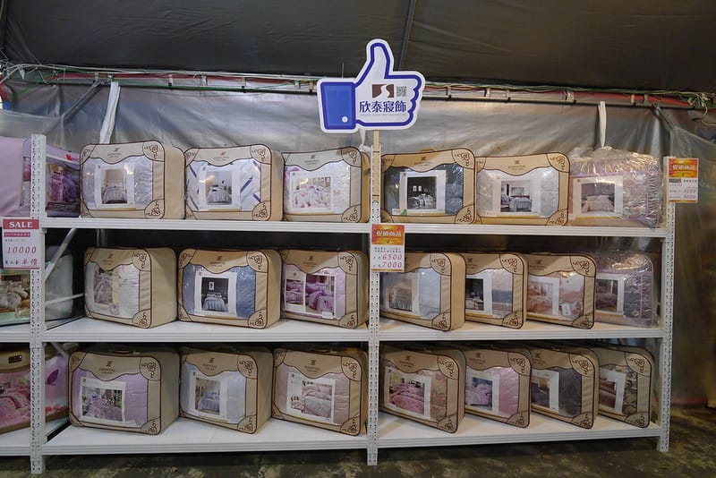 嘉義寢具床墊廠拍｜2019欣泰寢飾一年一度廠拍特賣會