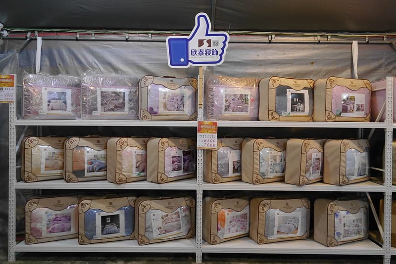 嘉義寢具床墊廠拍｜2019欣泰寢飾一年一度廠拍特賣會