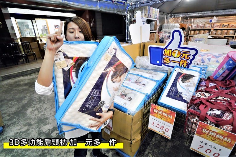 嘉義寢具床墊廠拍｜2019欣泰寢飾一年一度廠拍特賣會