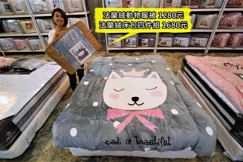 嘉義寢具床墊廠拍｜2019欣泰寢飾一年一度廠拍特賣會