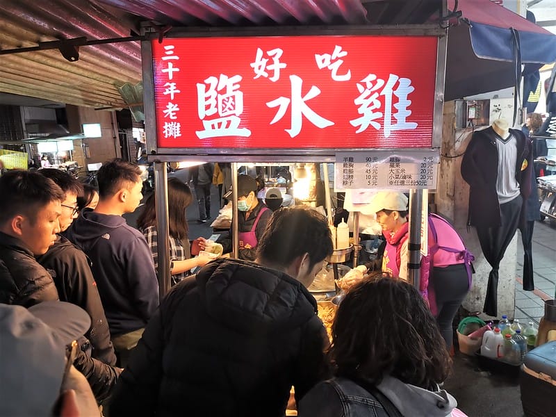 2019基隆夜市大吃大喝初體驗