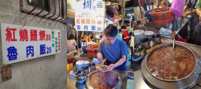 2019基隆夜市大吃大喝初體驗