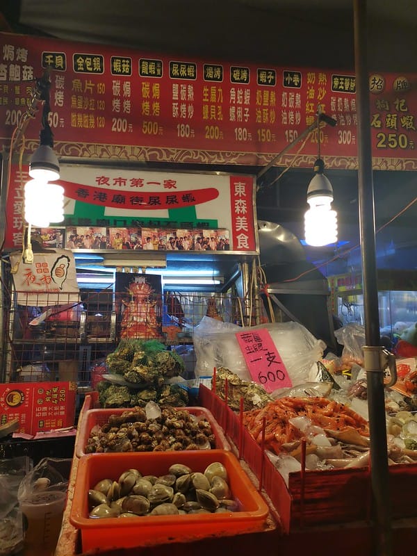2019基隆夜市大吃大喝初體驗