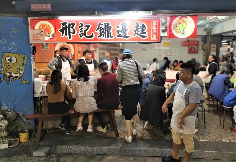 2019基隆夜市大吃大喝初體驗