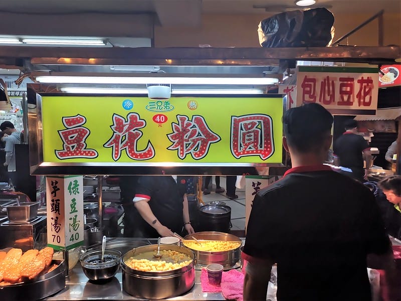 2019基隆夜市大吃大喝初體驗