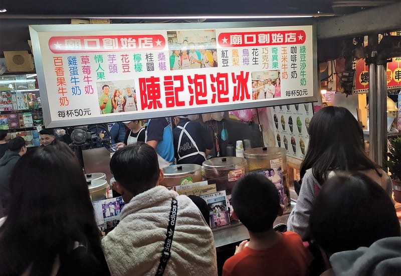 2019基隆夜市大吃大喝初體驗