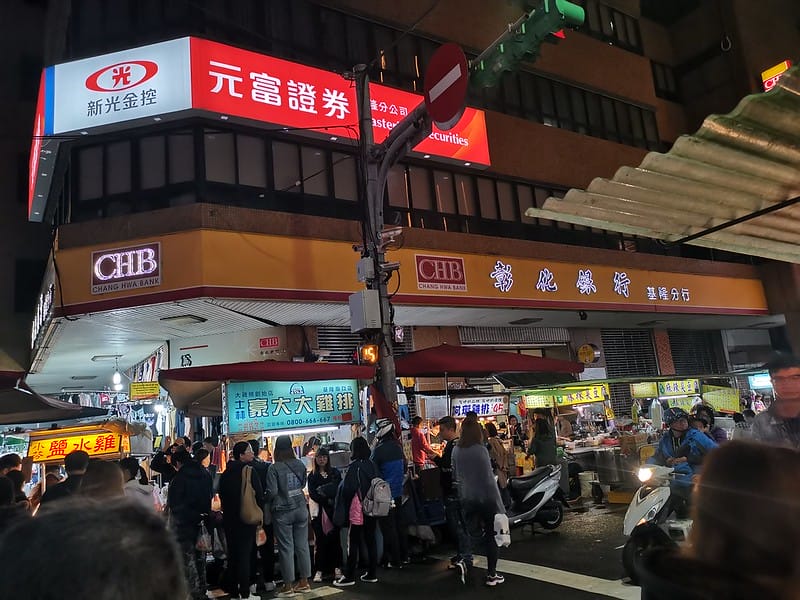 2019基隆夜市大吃大喝初體驗