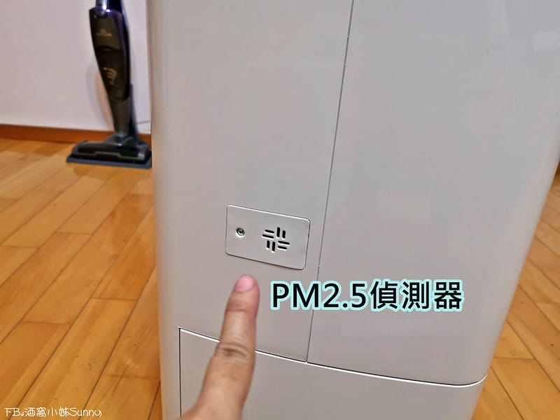 清淨除溼機開箱推薦｜BD冰點-節能清淨除溼機