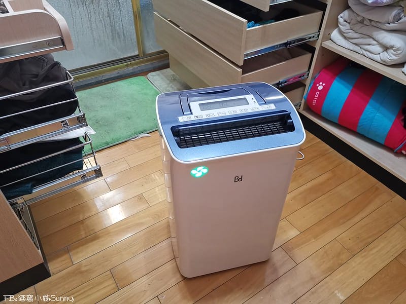 清淨除溼機開箱推薦｜BD冰點-節能清淨除溼機
