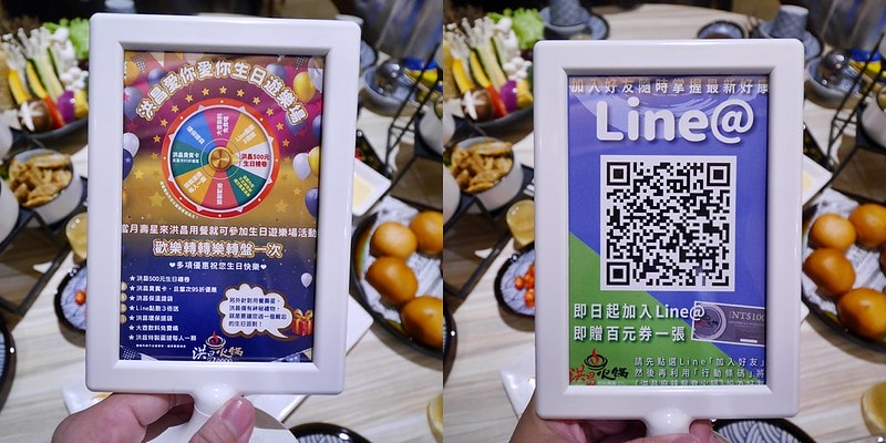 嘉義火鍋洪昌麻辣鴛鴦火鍋