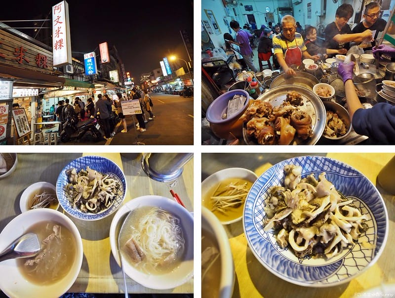 台南民宿推薦｜台南海安藝術公寓